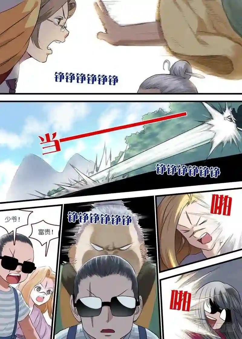 总106·你们绝对过不去!