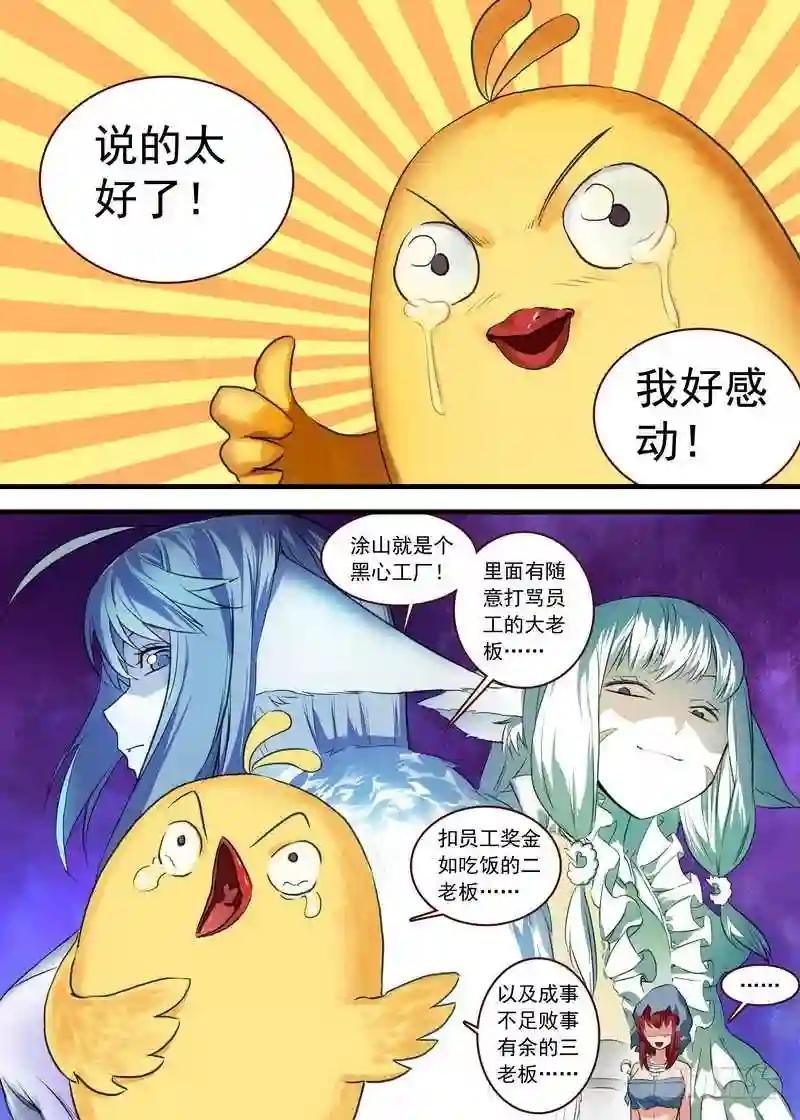 总108·我的小月初