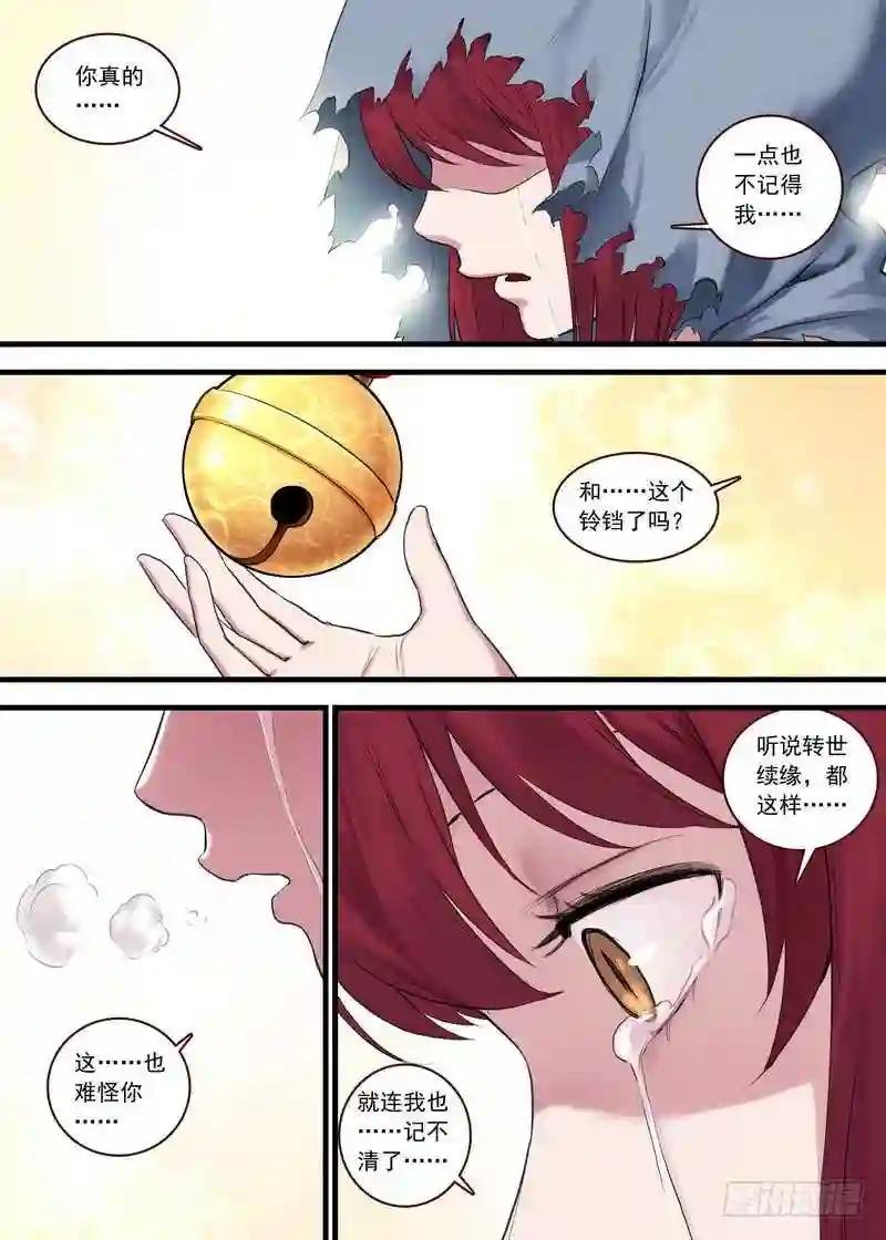 总108·我的小月初