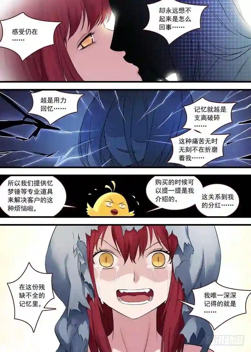 总108·我的小月初