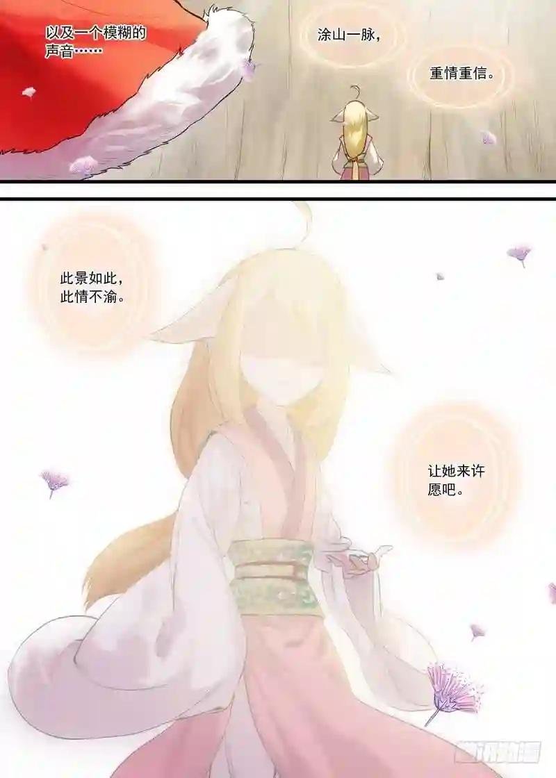 总108·我的小月初