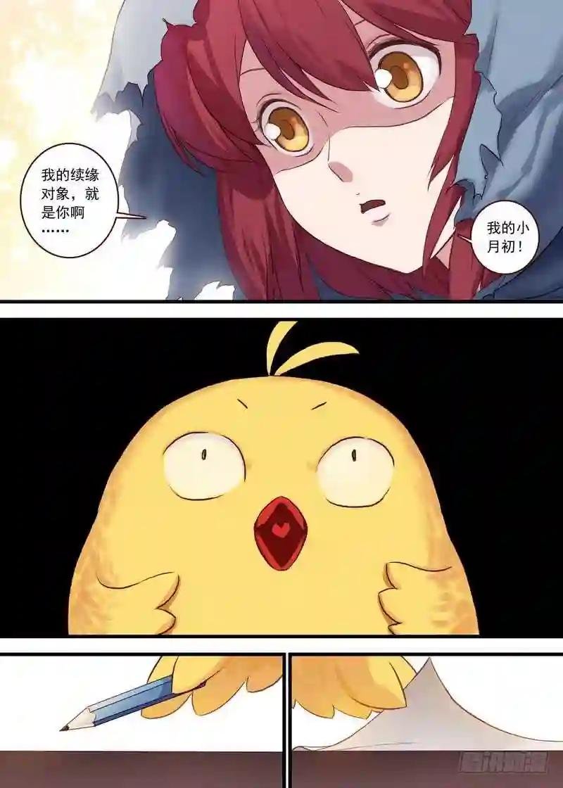 总109·苏苏……你…