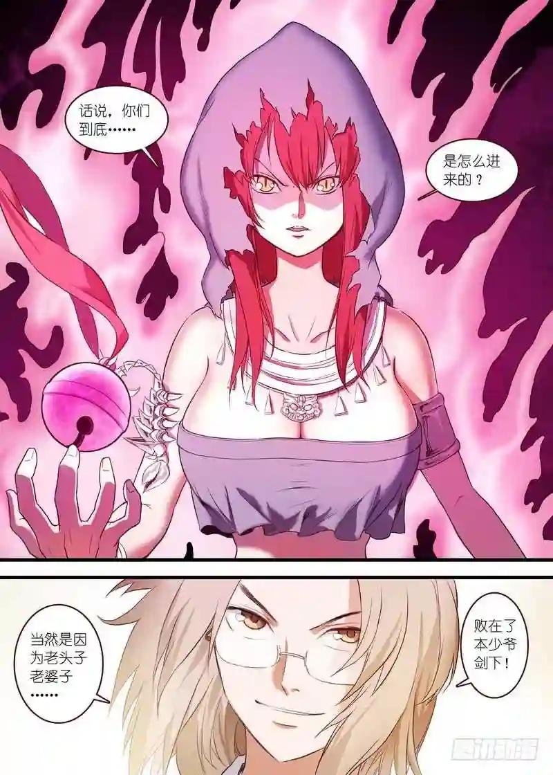 总109·苏苏……你…
