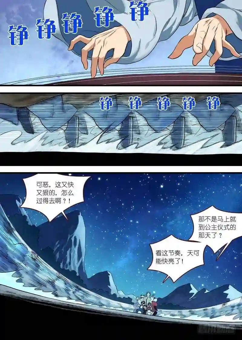 总110·开挂的废柴二人组