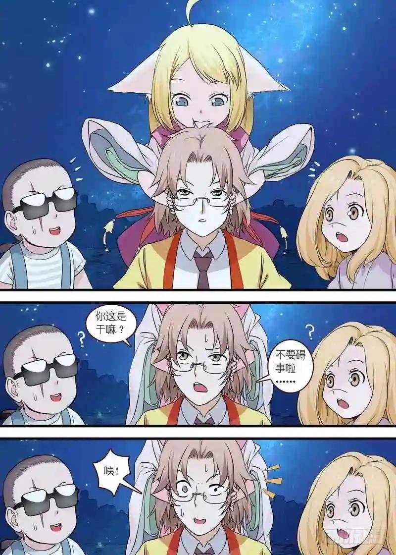 总110·开挂的废柴二人组