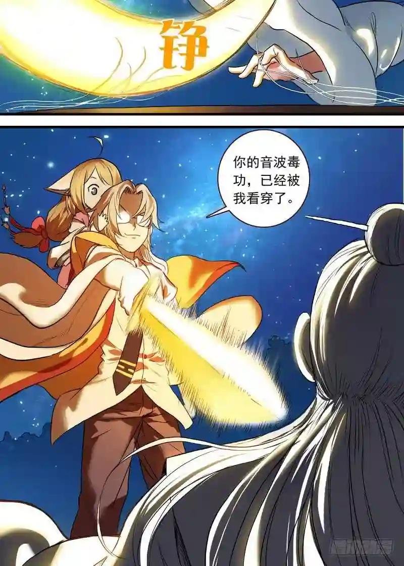 总110·开挂的废柴二人组