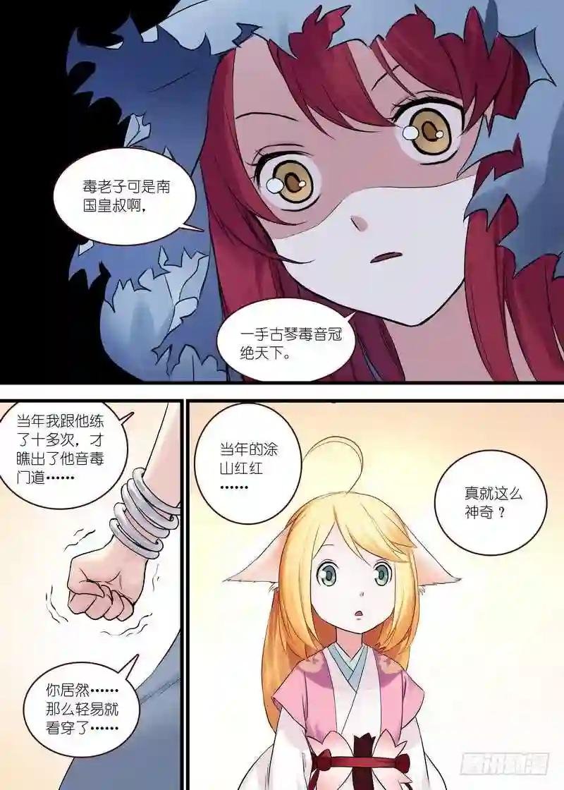总111·富贵人生中最辉煌的时刻