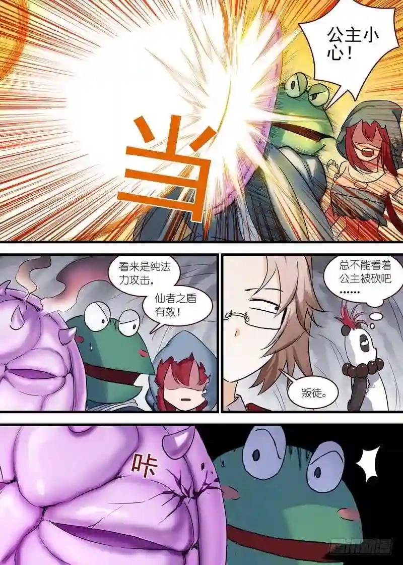 总111·富贵人生中最辉煌的时刻