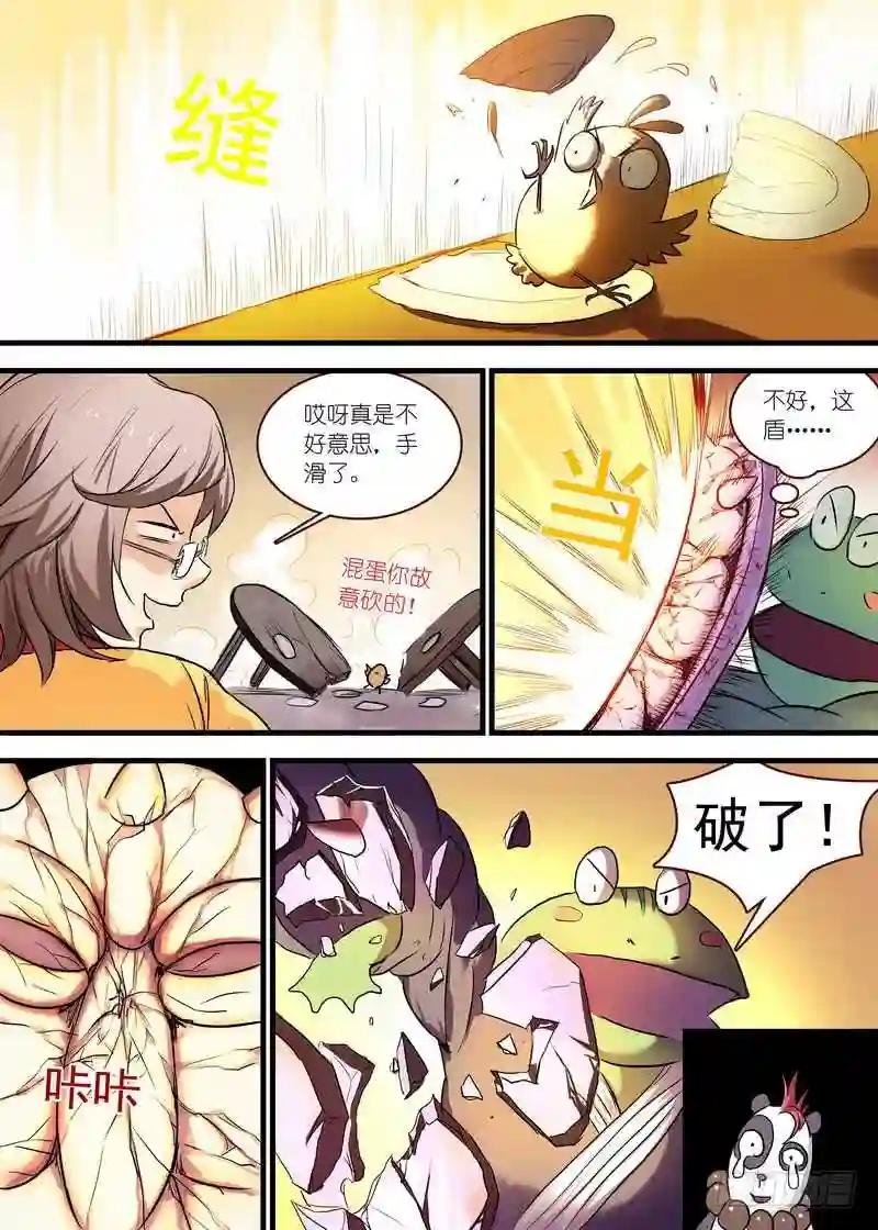 总111·富贵人生中最辉煌的时刻