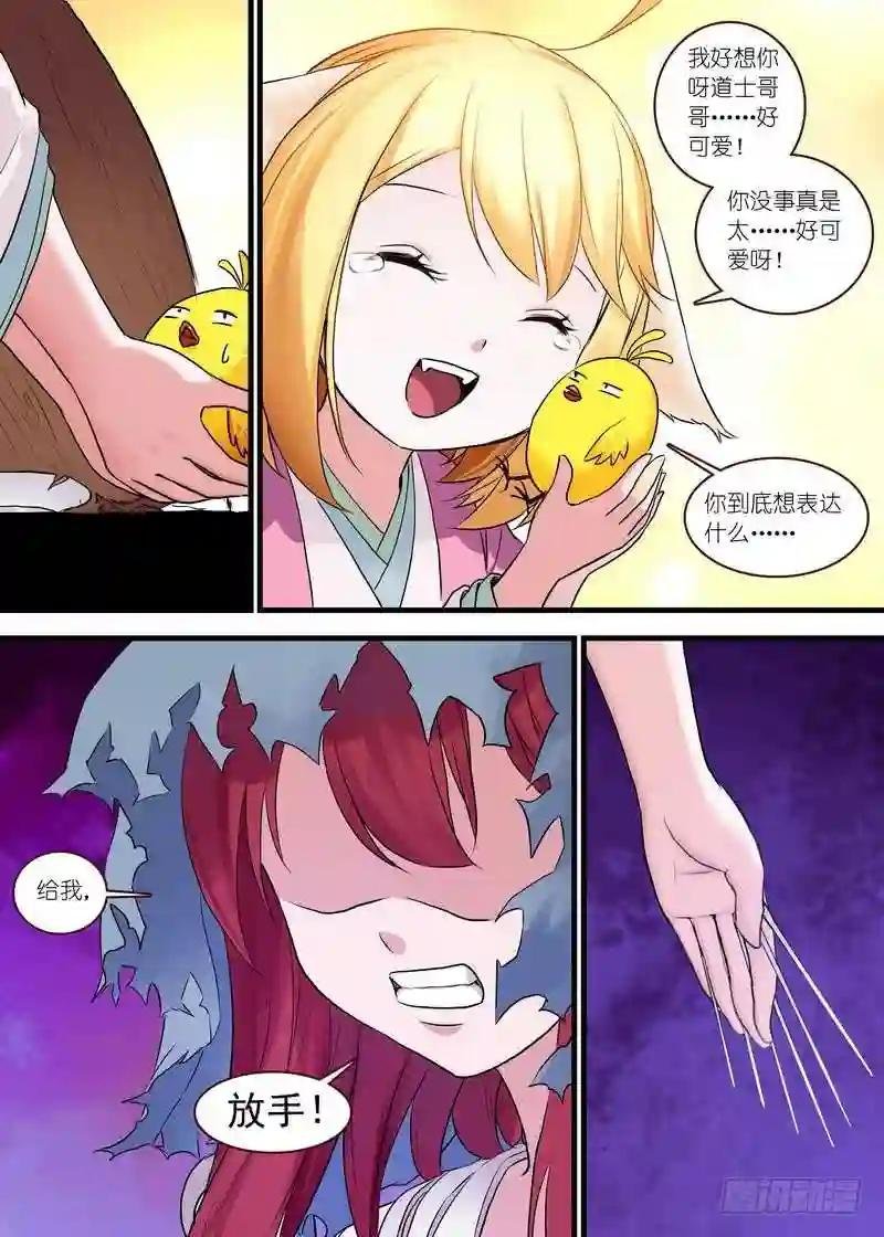 总111·富贵人生中最辉煌的时刻