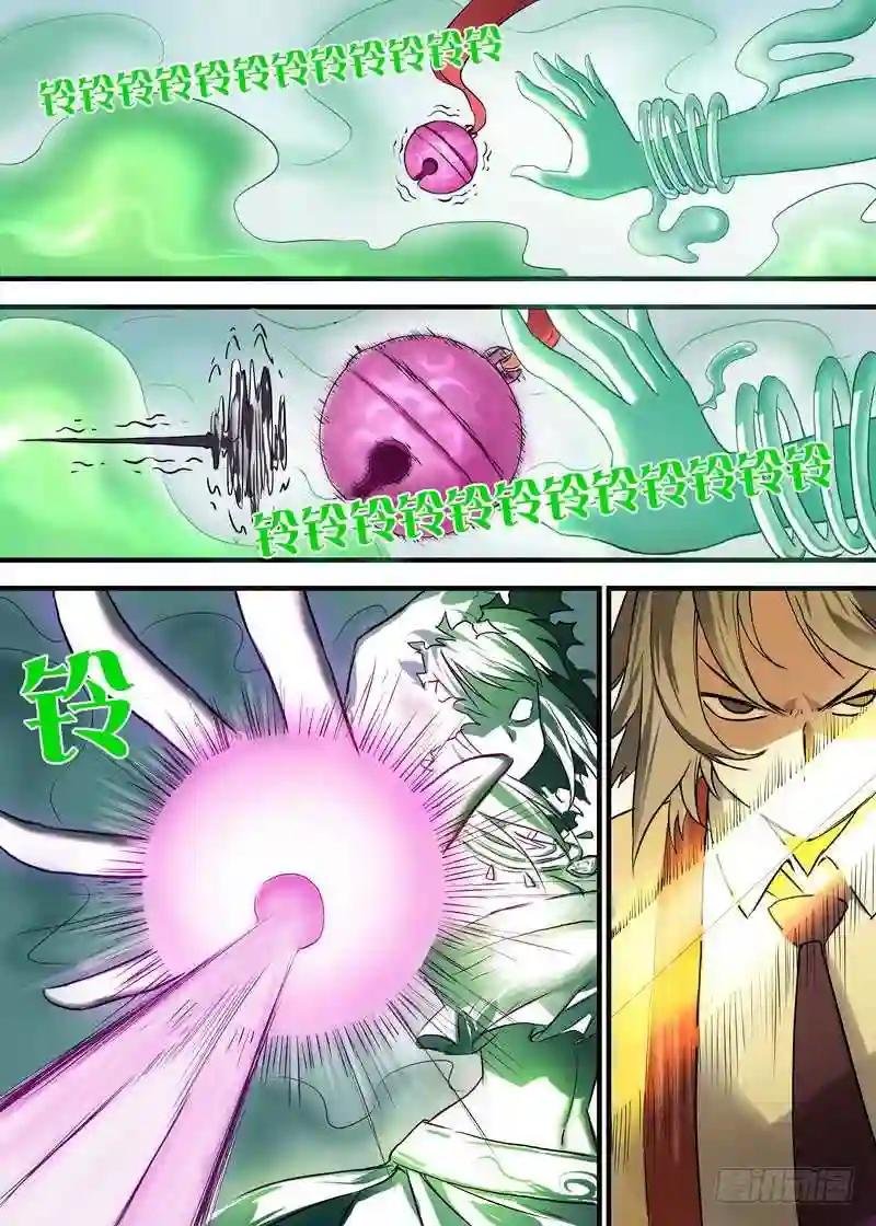 112·拼死一搏