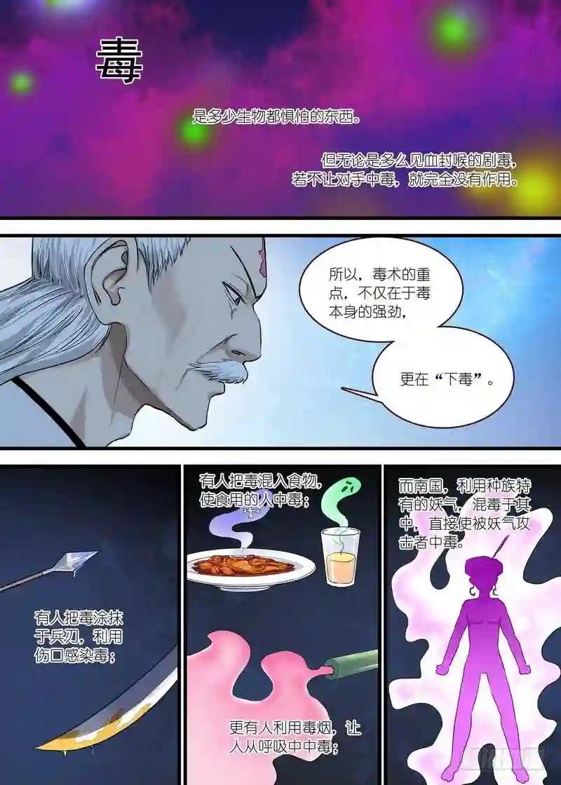 总113·叽叽叽叽叽
