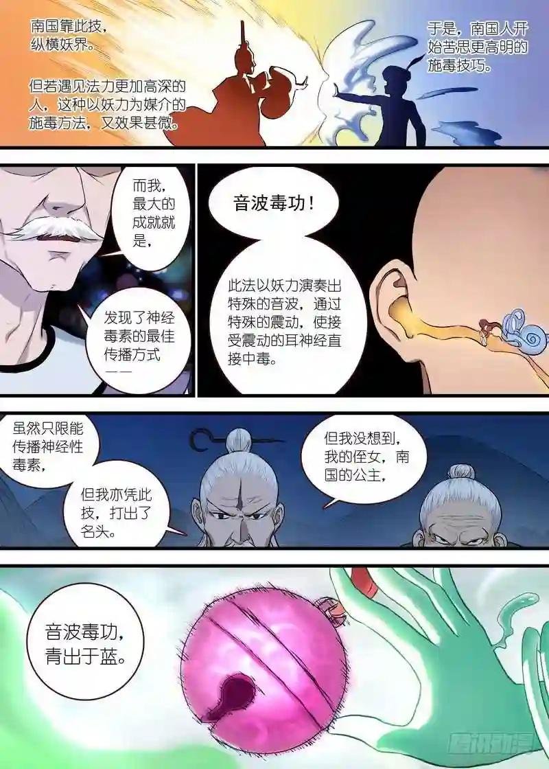总113·叽叽叽叽叽