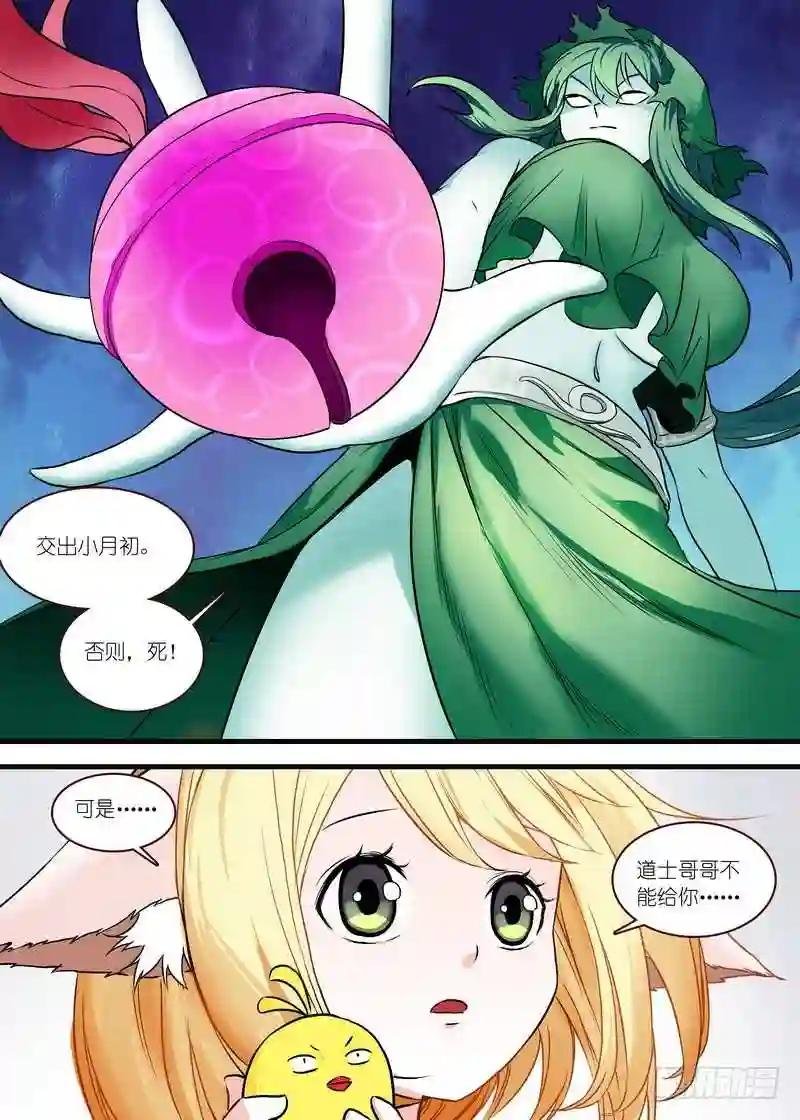 总113·叽叽叽叽叽