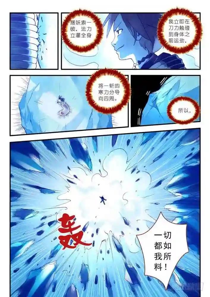 014.出手. 上