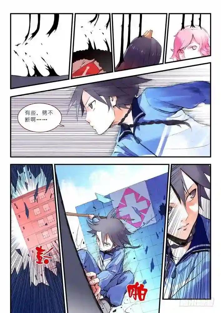 014.出手. 上