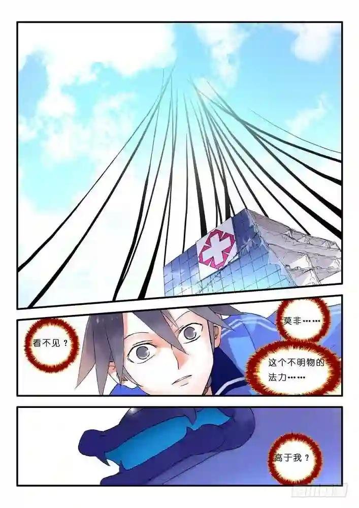 014.出手. 上