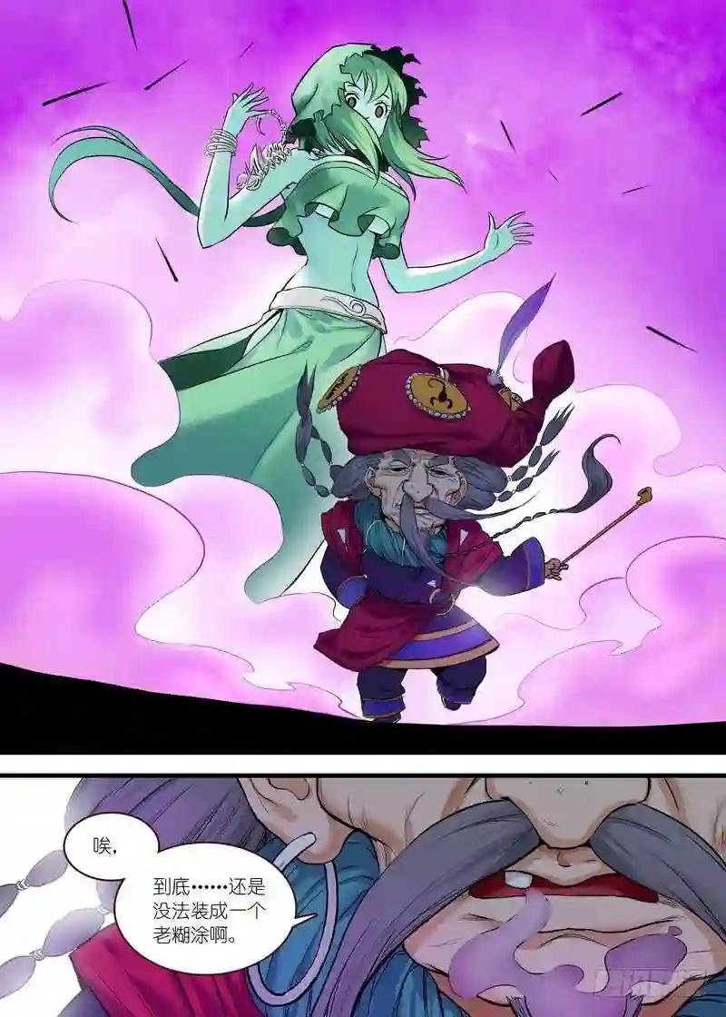 总116·以父之名