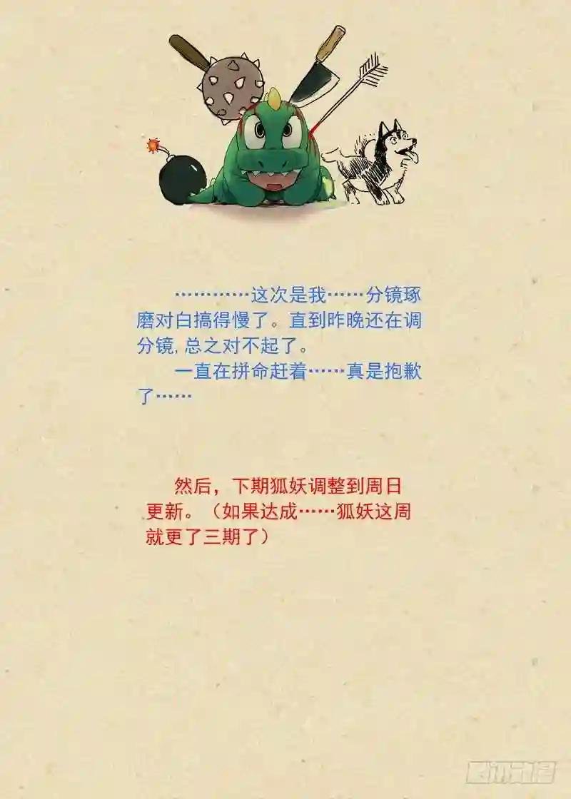 总116·以父之名