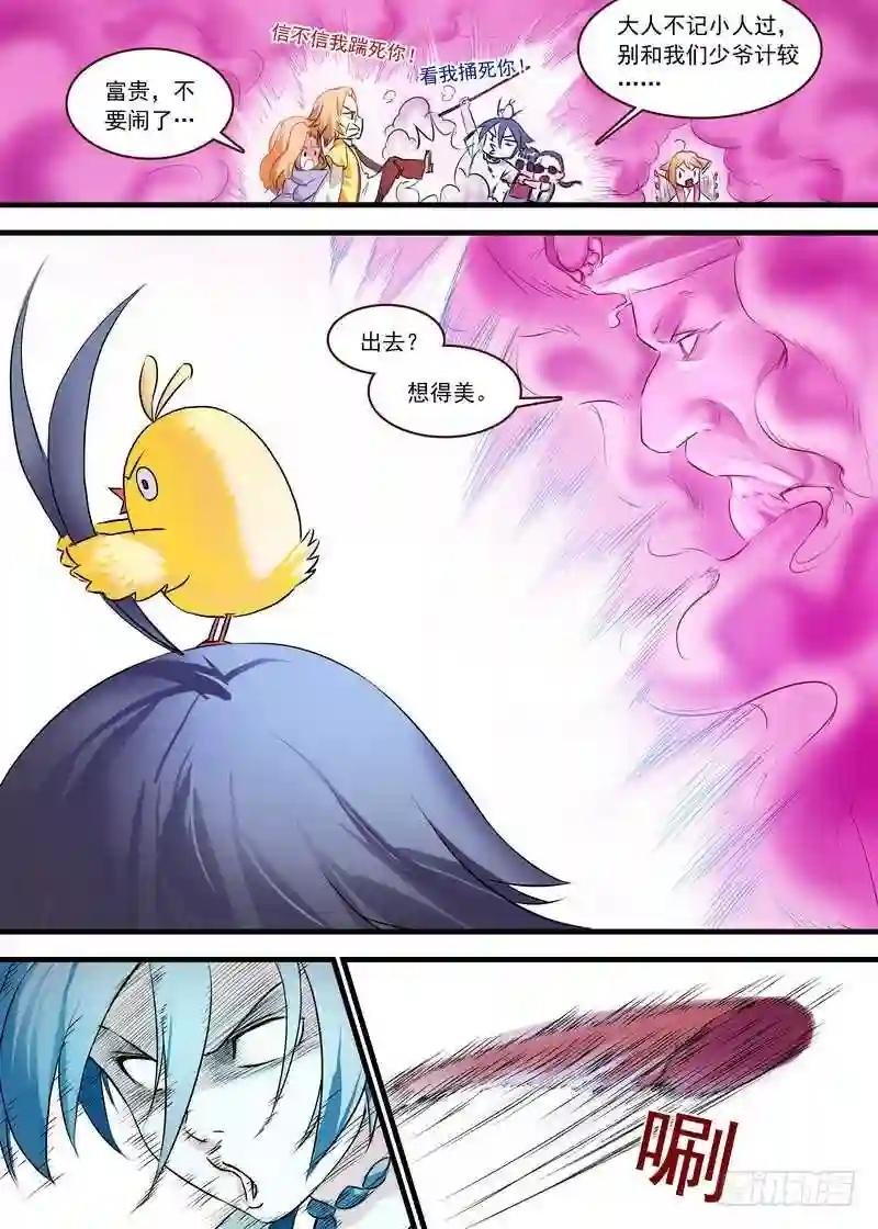总117·有备而来