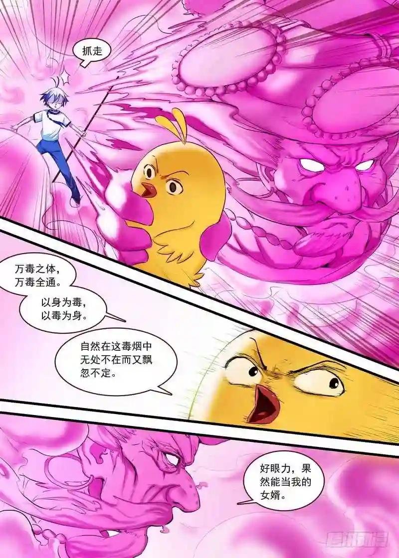 总117·有备而来