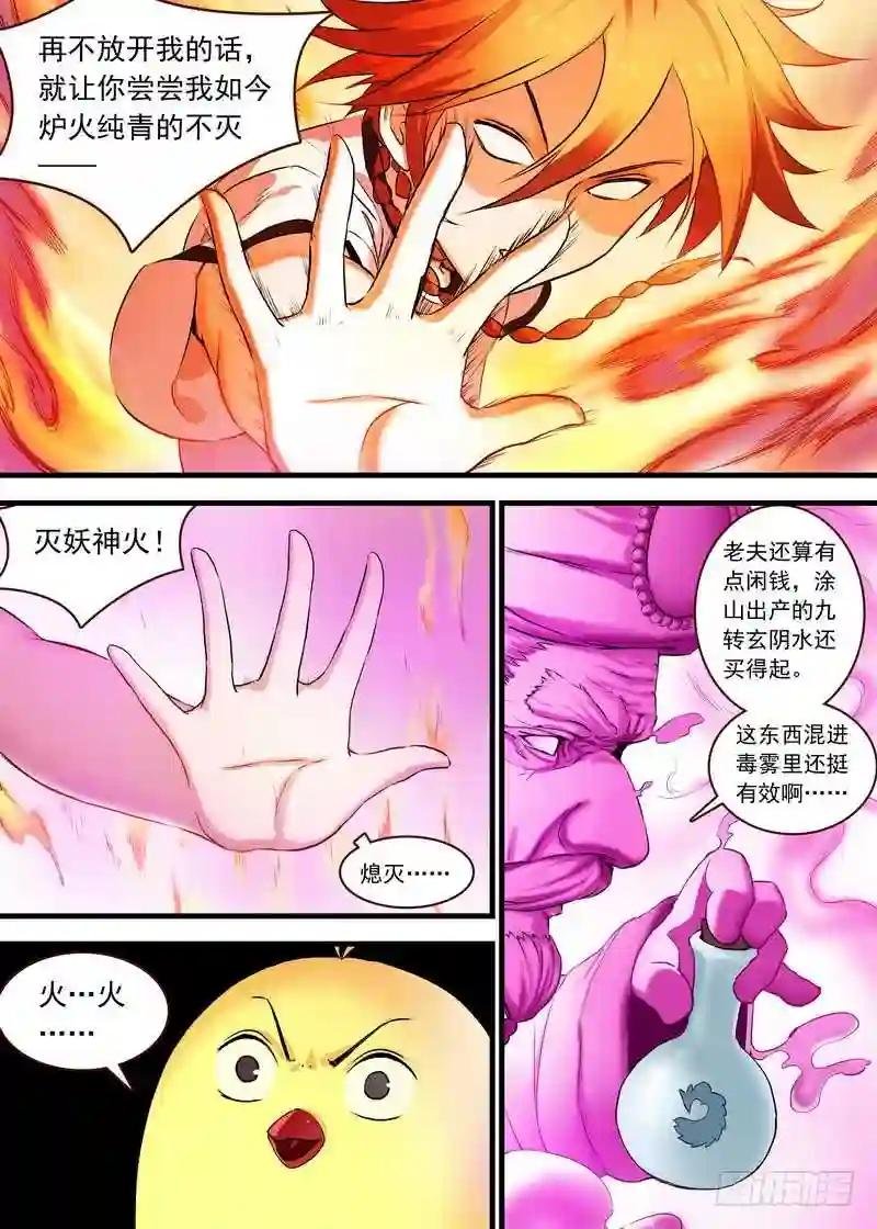 总117·有备而来