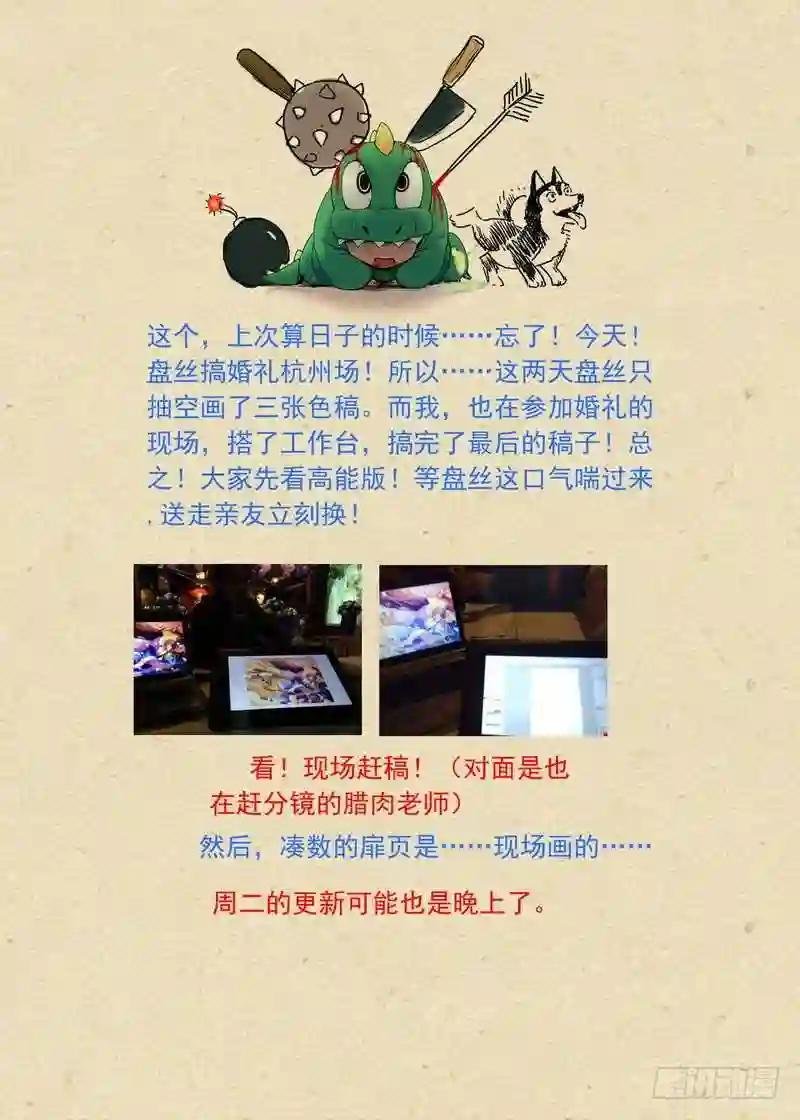总117·有备而来