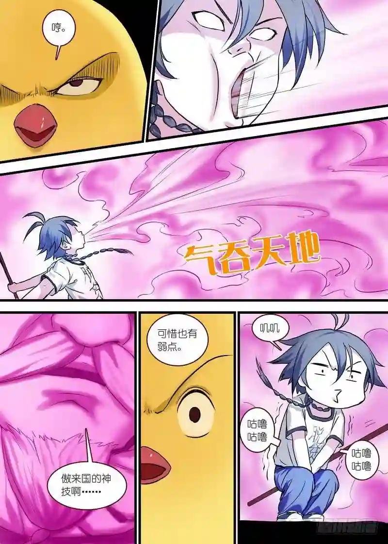 总118·职业坑爹