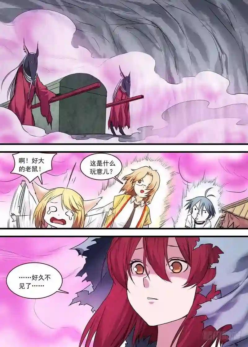 总119·情蛊