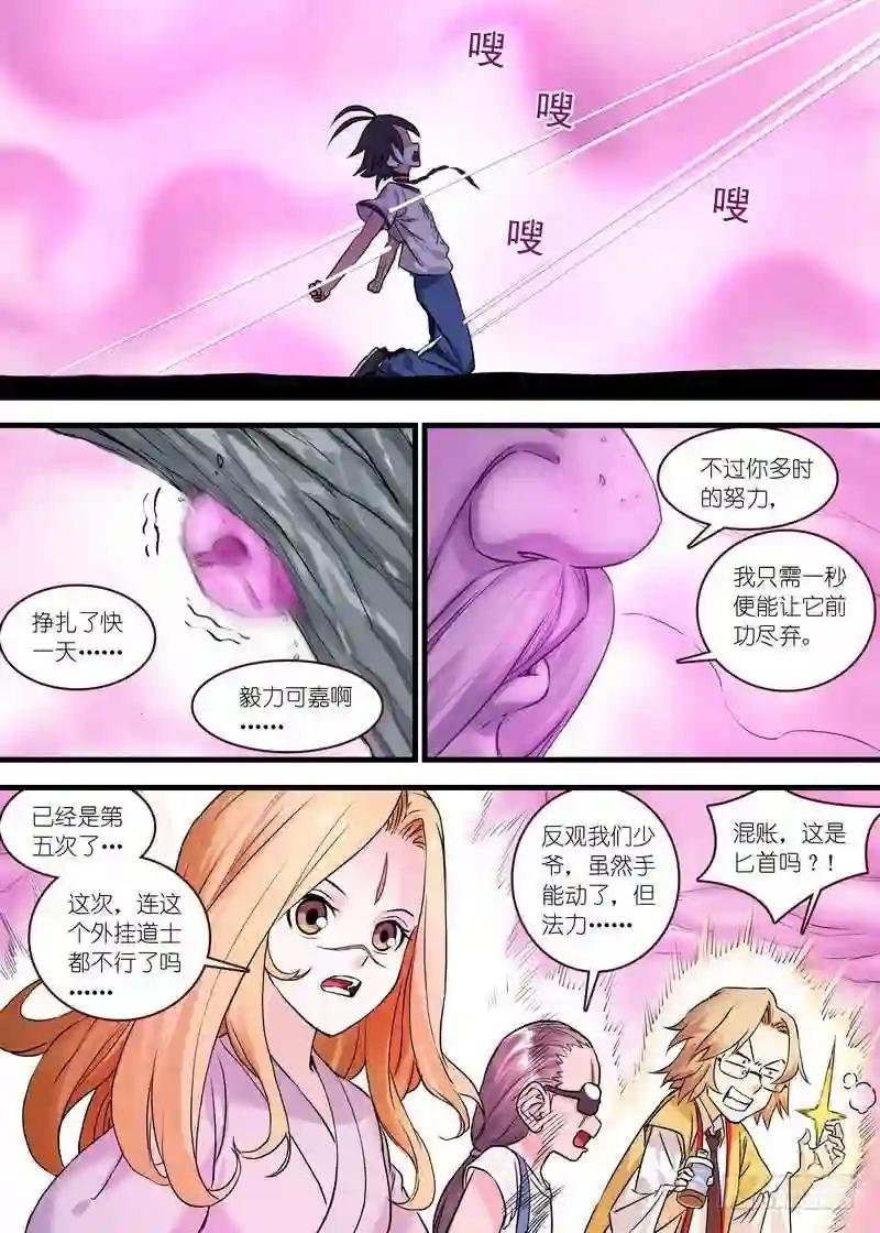 总121·平丘月初