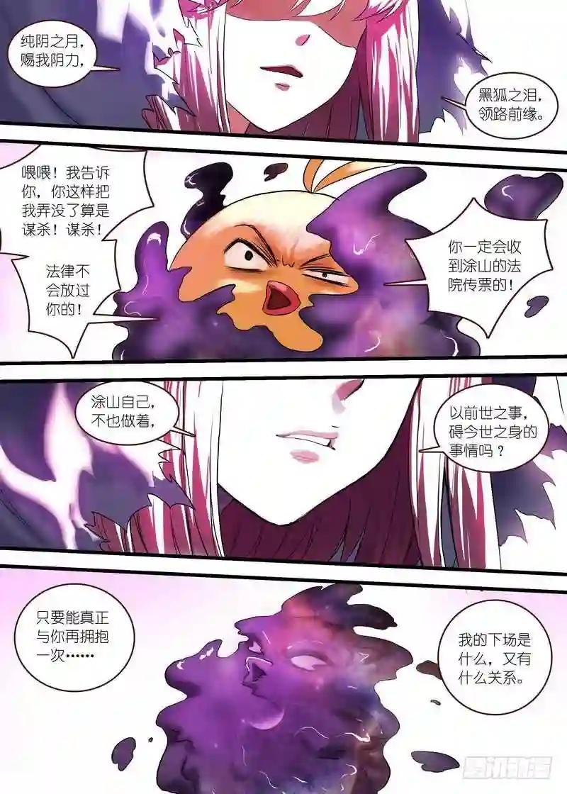 总121·平丘月初