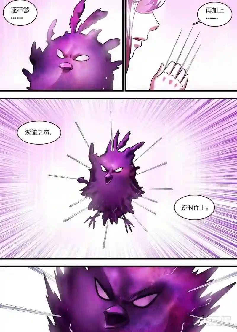 总121·平丘月初
