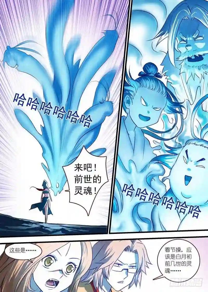 总121·平丘月初