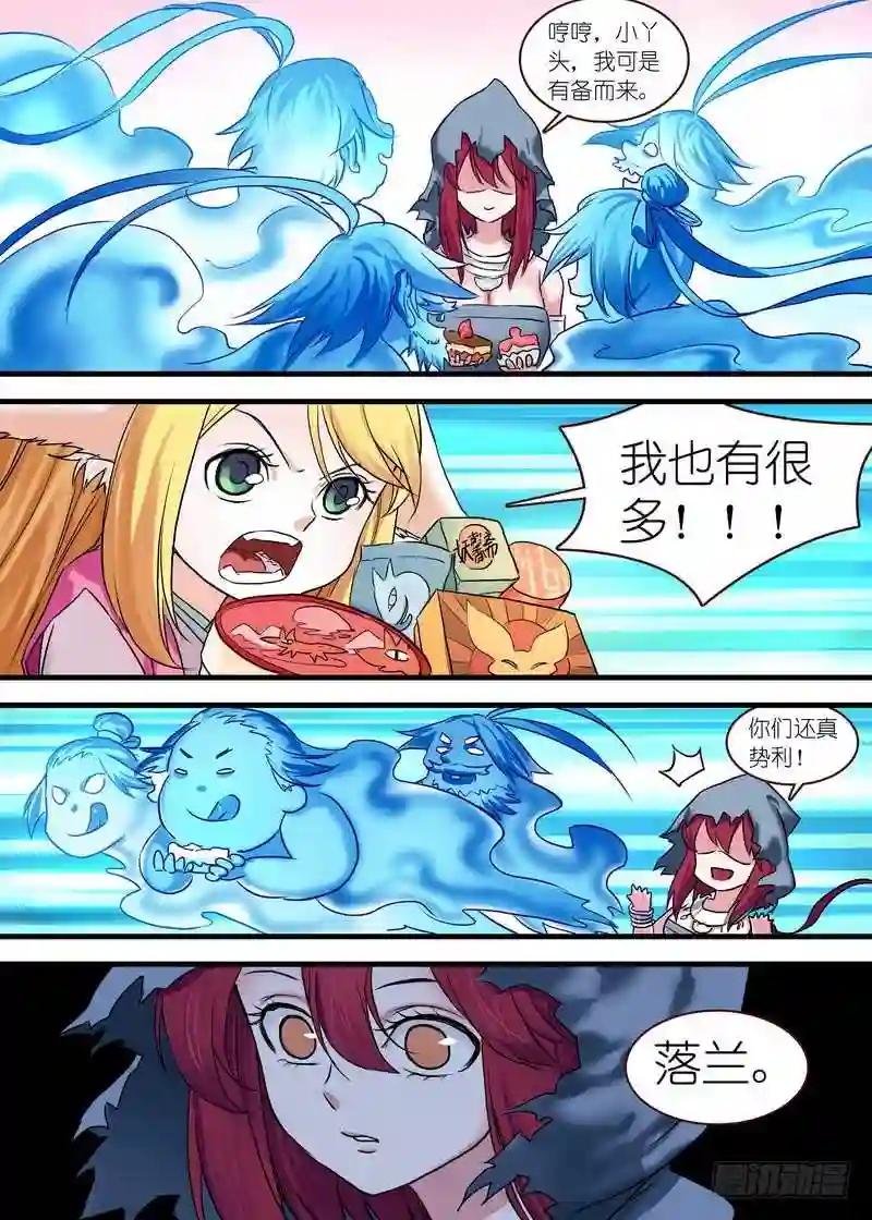 总121·平丘月初
