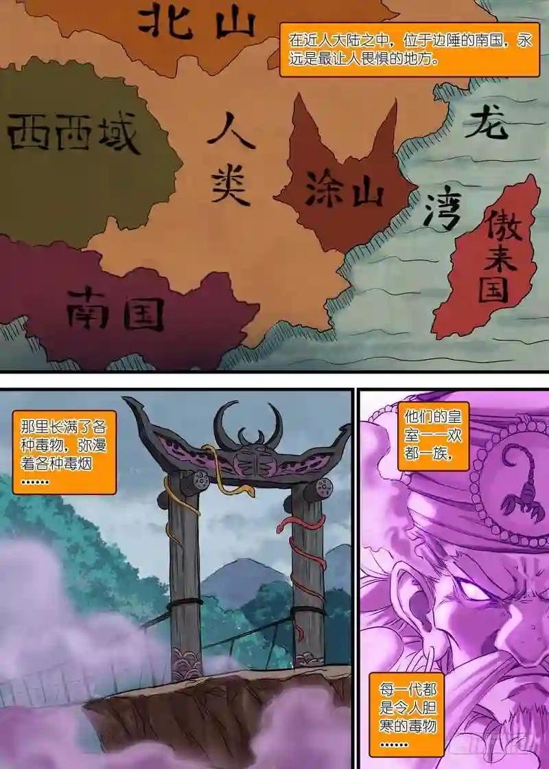 总122·欢都落兰