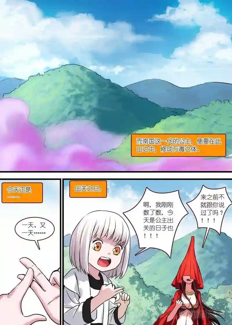 总122·欢都落兰