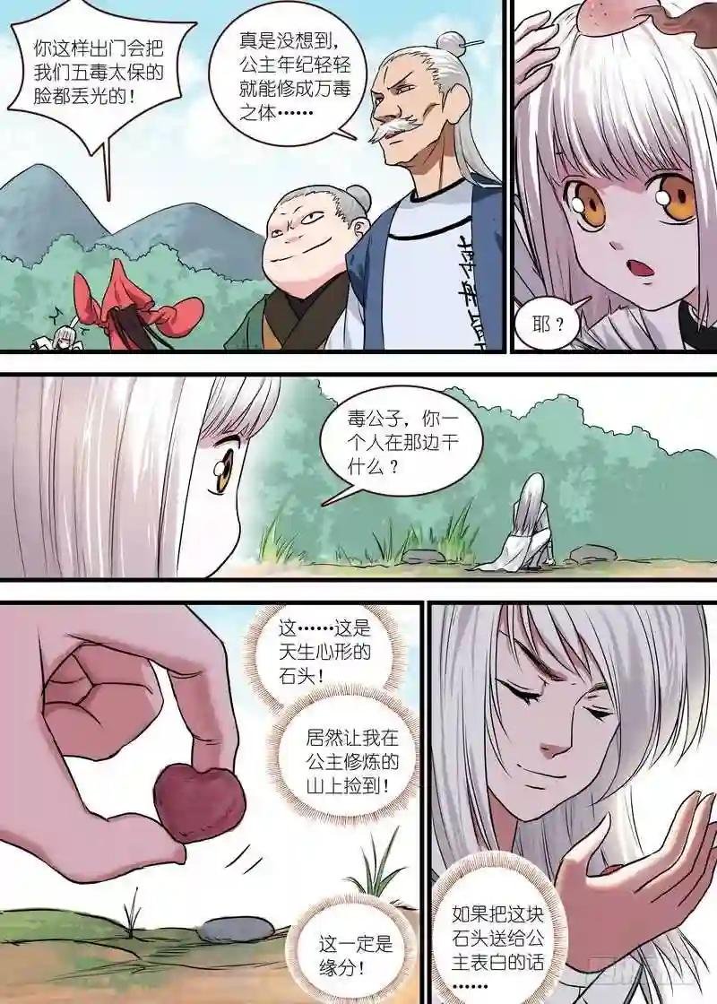 总122·欢都落兰