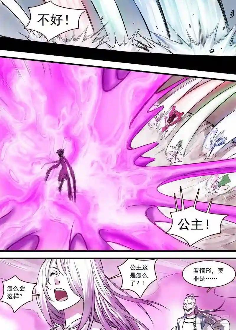 总122·欢都落兰