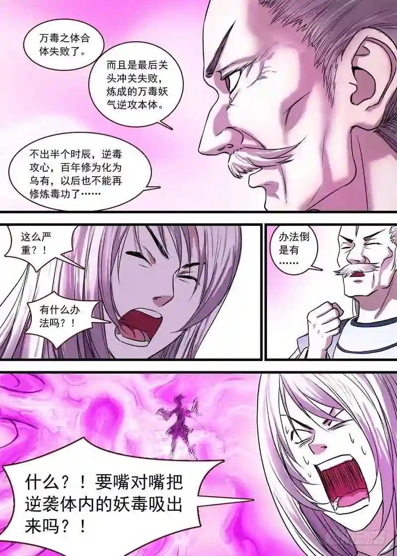总122·欢都落兰