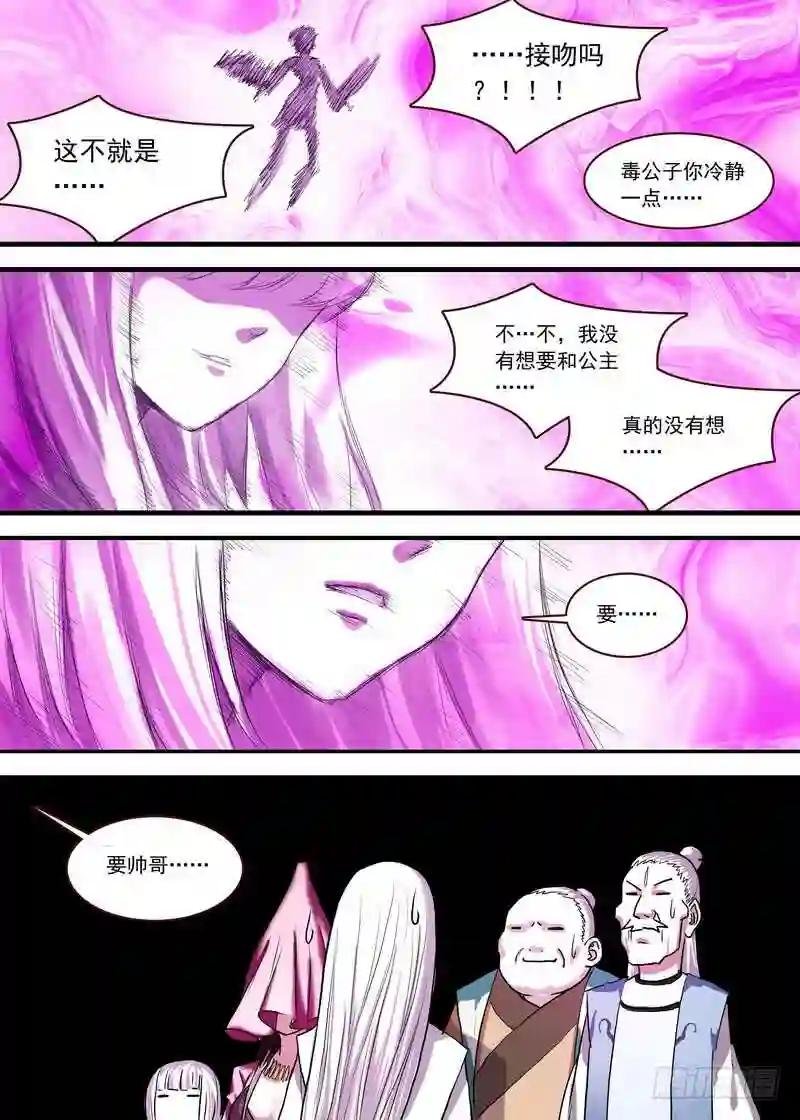 总122·欢都落兰