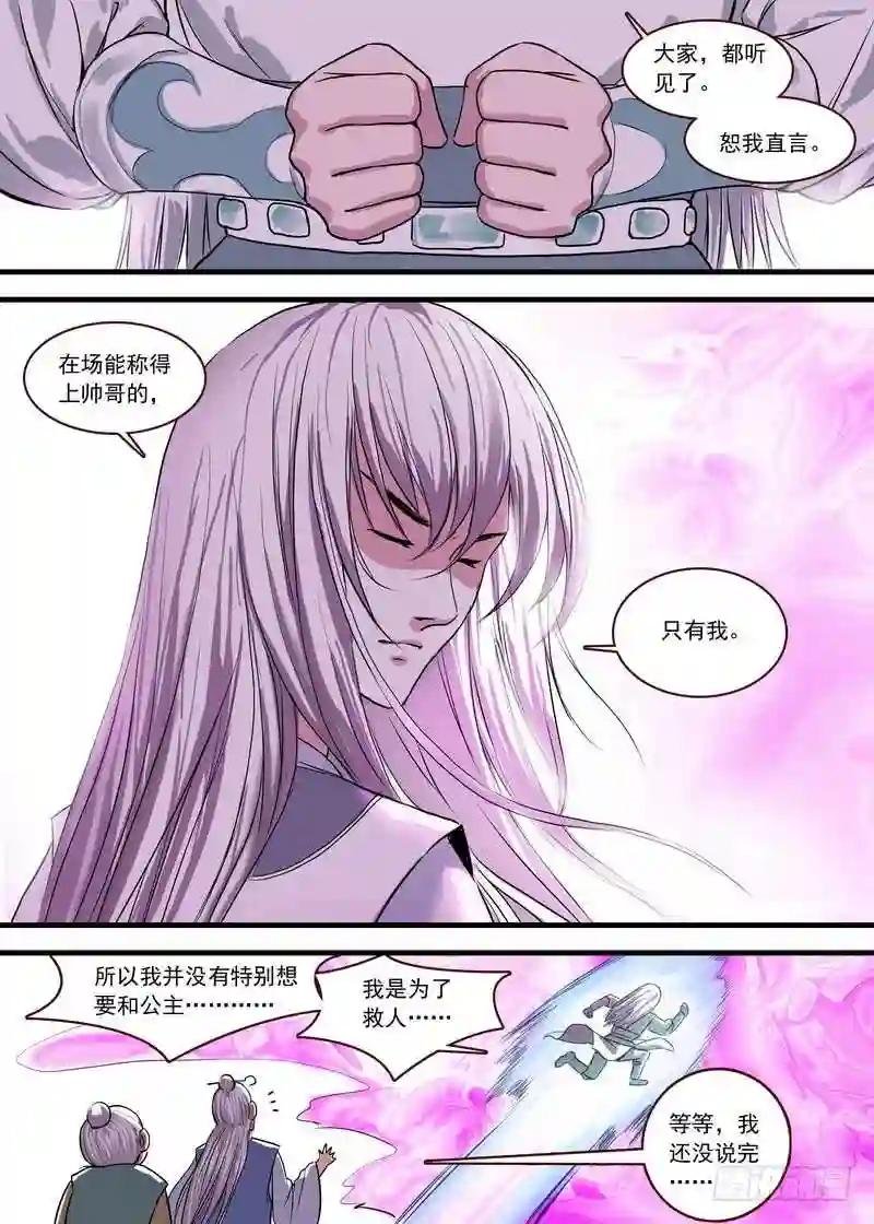 总122·欢都落兰
