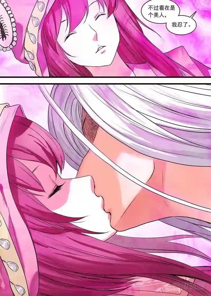 总122·欢都落兰