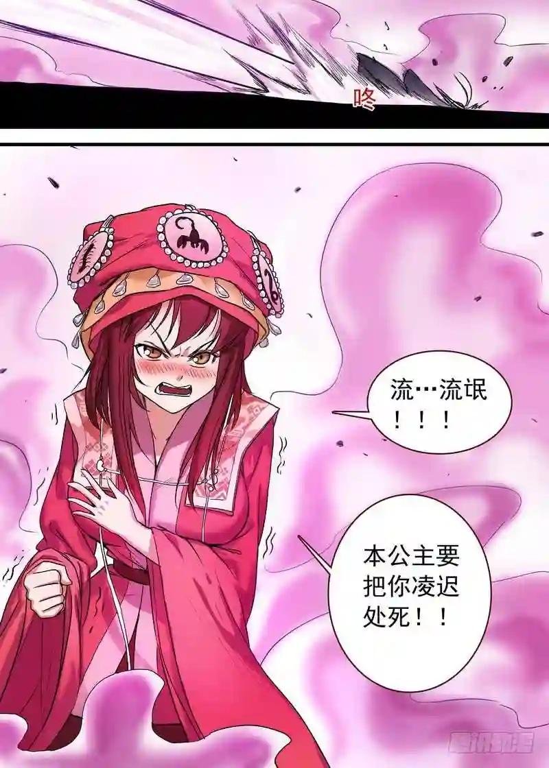 总122·欢都落兰