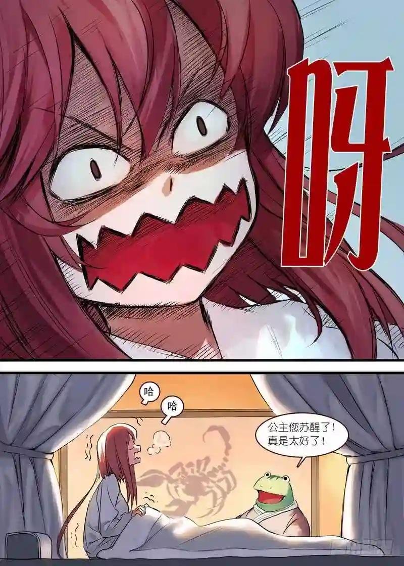 总123·欢都落兰的烦恼