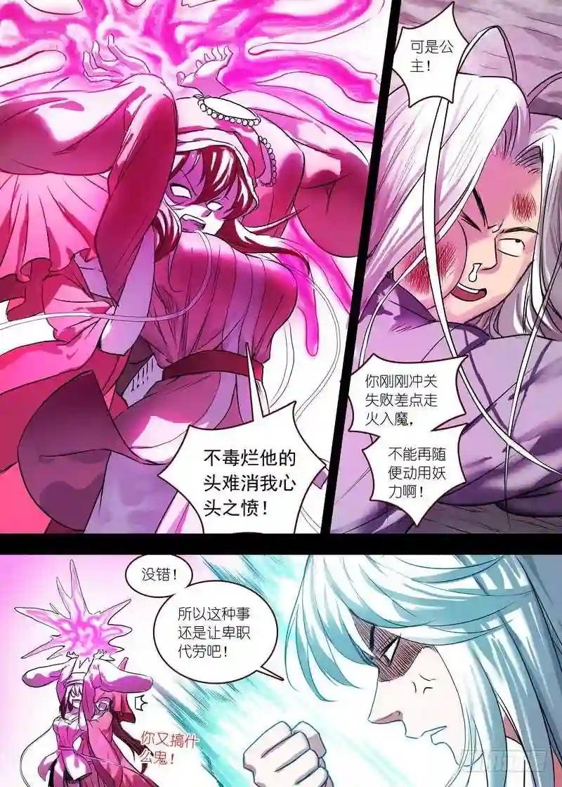 总123·欢都落兰的烦恼