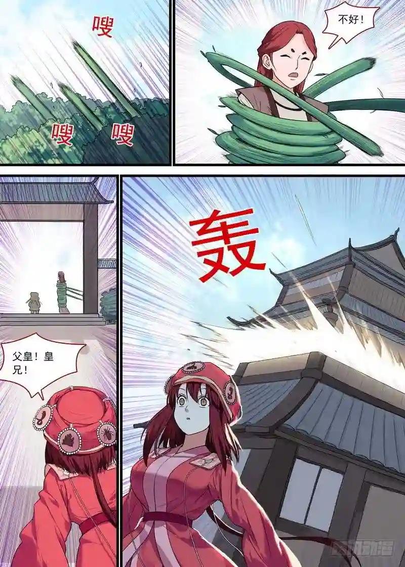 总125·真·烦恼