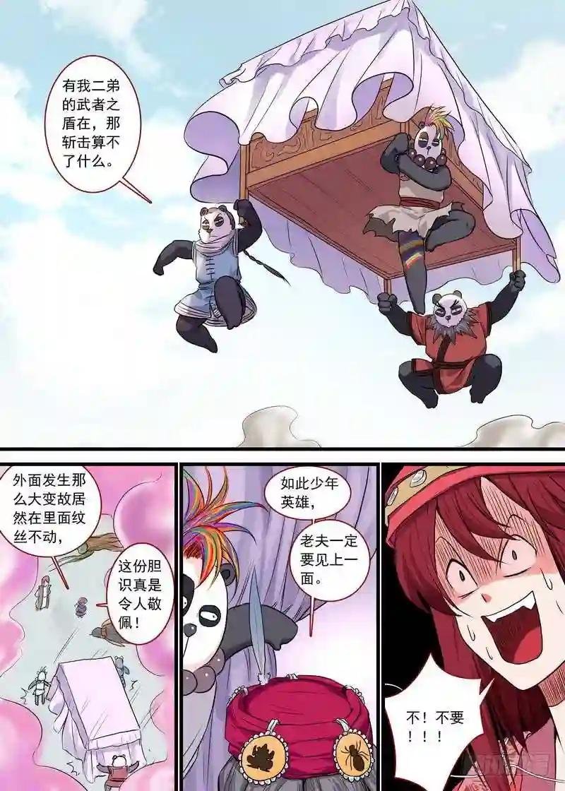 总125·真·烦恼