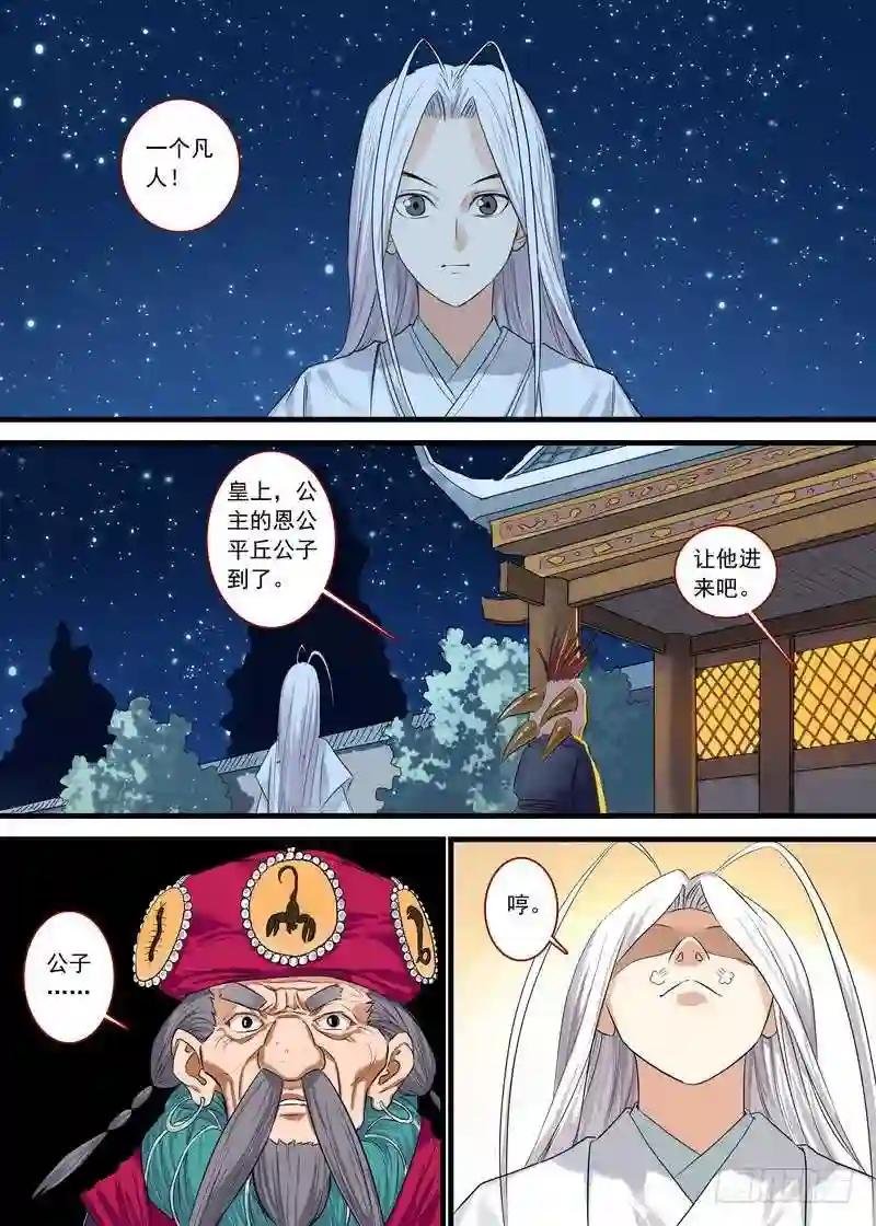 总125·真·烦恼