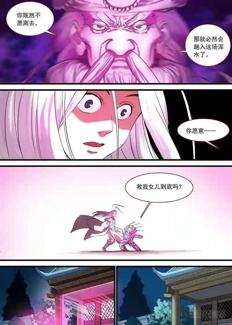 总125·真·烦恼
