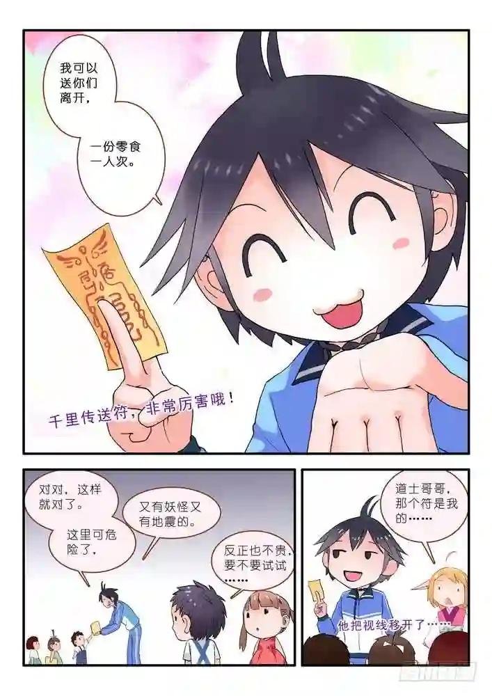 014.出手. 下